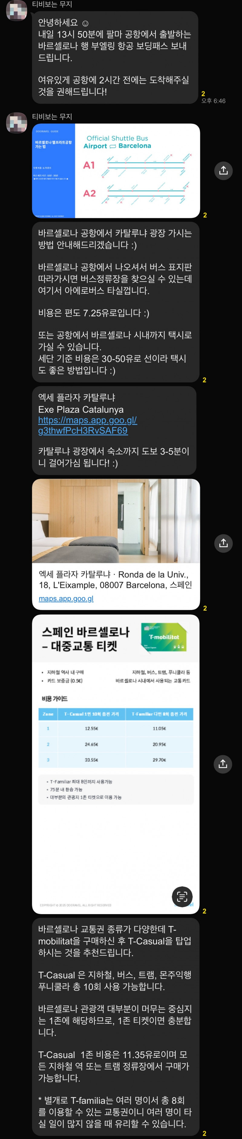 c4ad734ff2fc9665ebd76d9a93b4b7e46ab5c0b3.jpg